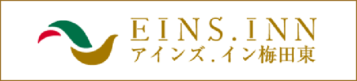 アインズ・イン梅田東